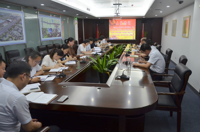 进一步解放思想，激励新时代新担当新作为.JPG