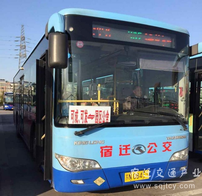 微循环公交A-001.jpg
